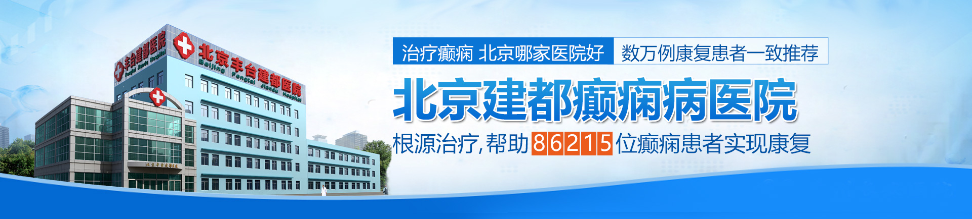 操逼污污网站免费操逼北京治疗癫痫最好的医院